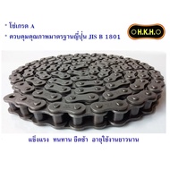 (3 Meter Box) CHAIN No. 08B HKH Brand NO08B-1x10FT Single RS08B-1R