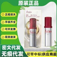 Japan f i n o Fennon Hair Care Essential Oil 7 0m l Perm Dye Repair Prevent Frizz Damaged