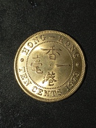香港1979年一毫硬幣