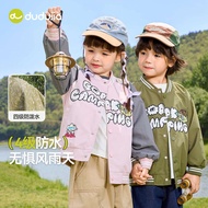 Harga: 79.9 Yuan [Kalis Air Tahap 4] Jaket Besbol Luar Ruangan untuk Kanak-Kanak Lelaki, Mantel Musi