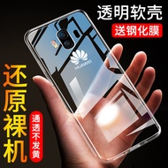 Ốp Lưng Silicon Siêu Mỏng Bảo Vệ Toàn Diện Cho Huawei Mate10 pro Mate9 Vỏ Bảo Vệ Mềm Mại Dành Cho Cả