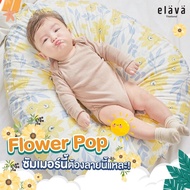 Elava ที่นอนกันกรดไหลย้อนสำหรับเด็ก