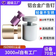 Tyk 8. Factory Supply Aluminum Alloy Advertising Nails Wall Solid Decoration Bracket Screws Beautifu
