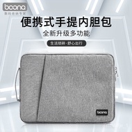 🈶Laptop sleeve11/12/13.3/14/15.6Inch Xiaoxin Apple Huawei Laptop Bag Protective Sleeve
