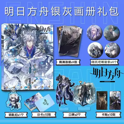 Arknights Silverash Photobook Artbook Photo Book Poster Photocard Sticker Acrylic Stand Keychain Pin