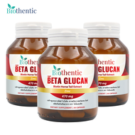 [แพ็ค 3 ขวด สุดคุ้ม] เบต้ากลูแคน Beta Glucan 1,3/1,6 Biotin Zinc Biothentic เบต้ากลูแคนจากยีสต์ ไบโอติน ซิงค์ ไบโอเธนทิค