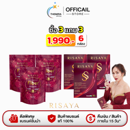 [ โปร 3 แถม 3 ] Risaya SS Dietary Supplement & Fiber Mix Berry ริสยา เอสเอส & ไฟเบอร์ มิกซ์ เบอร์รี่