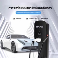 【Five-year warranty】BYD EV Wall Charger 7KW 32A Single phase Type 2 เครื่องชาร์จรถยนต์ เครื่องชาร์จต