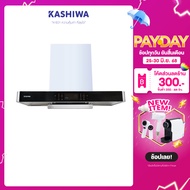Kashiwa เครื่องดูดควัน kitchen hood รุ่น PSD-209D ตัวกรองไขมัน พร้อม ท่อลม หน้ากระจก รับประกัน 1 ปี