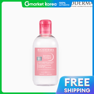 BIODERMA | Bioderma Sensibio Toner 250ml/ผิวแพ้ง่าย
