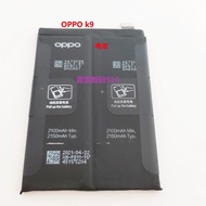 OPPO r17 r17pro r15 r15x k1 k7 x k9 Battery