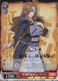 WS 為美好的世界獻上祝福 SP “紅魔の里へ!”ウィズ