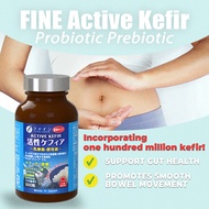 Active Kefir Probiotic Prebiotic 300 tablets promotes smooth bowel movement FINE JAPAN