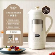 可視奶壺豆漿機 1000ml BZK-DJ05 白色 破壁機 料理機 豆漿破壁機家用全自動多功能料理大容量可視免洗清洗低噪音
