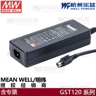 GST120A24-R7B Taiwan MEAN WELL Switching Power Supply 12V/15V Adapter Three-Plug Environmentally Fri