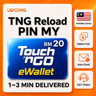 TNG Reload PIN RM20⚡24/7 Chat Instant delivery TNG EWALLET EPIN TOPUP RM10 PIN NUMBER Reloading⚡FAST