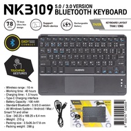 NUBWO Bluetooth Keyboard NKB-109 - คียบอร์ดไร้สาย ขนาดพกพา