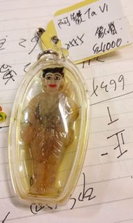 坤平