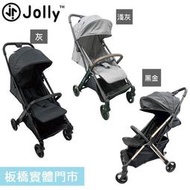 🐻 板橋統一婦幼百貨 🐻【預購中6月到貨】Jolly matrix自動收折嬰兒手推車 登機車