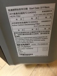 Sharp 空氣凈化