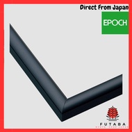Epoch Co. Japan Made Aluminum Puzzle Frame Panel Max Black with Hanging String
