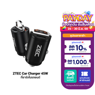 [ราคาพิเศษ 369 บ.] ZTEC Car Charger 45W หัวชาร์จในรถ 2 พอร์ตชาร์จ รองรับชาร์จเร็ว PD3.0  QC4.0 กะทัด