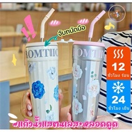 Cold Water Glass The Color Is Very Beautiful. Complete Functions Size 24oz. (710ml) Easy To Hold Kee