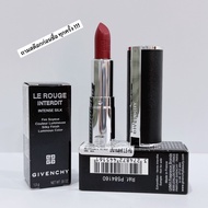 Givenchy Le Rouge Interdit Intense Silk Lipstick 1.5g. ( #37  #310 ) ลิปสติก ระดับไฮเอนด์จากฝรั่งเศส