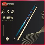 [噹天髮貨]撞球桿 臺球桿 尼古龍臺球桿12.5MM楓木九球大頭桿1/2分體美式九球新手練手桿