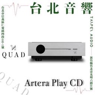 QUAD Artera Play CD播放機 /USB DAC/前級| 新竹台北音響 | 台北音響推薦 | 新竹音響推