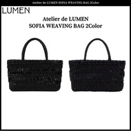 Atelier de LUMEN SOFIA WEAVING BAG 2Color