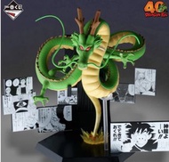 龍珠40週年第二彈［現貨］一番賞 七龍珠 DRAGON BALL 40th ～其之二～ 尾賞 神龍