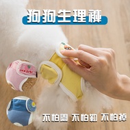 Next Day Delivery Bellyband Physiological Pants Pet Dog Underwear Strap Diapers Bitch Pissing E3