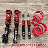 【品太】(保固四個月) LEXUS RX200 RX200t RSR 高低軟硬可調避震器 極新品