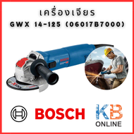 BOSCH เครื่องเจียร รุ่น GWX 14-125 (06017B7000) ของแท้