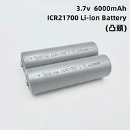 Soshine - 6000mAh 3.7v 21700充電鋰電池(2粒) 凸頭 大容量 風扇電筒電池