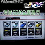 Guangdong 5DX plus Car Card SSSS Grade 6 Car Set Combination 99 Million Stars E9 E8 R32 R34 RX7 RX8 