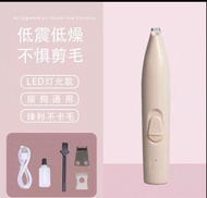 全新 包郵 只限郵 充電式 貓咪 貓星人 剃腳毛器 狗狗 修毛器 剃毛神器 寵物 泰迪 修腳掌 腳趾 耳毛 電推剪子