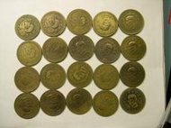 PS049 中華民國43年四十三年 大伍角 銅幣共20枚 如圖