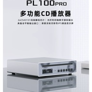smsl PL100PRO CD player, decoder and headphone amplifier all-in-one machine