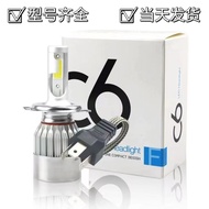 C6 led Headlight Headlight Headlight h4 Headlight H7H1 Modified 9005 Bulb 36W Car led Headlight 9.20