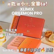 [buy 3 free 1]Ready Stock！xlimix orilemon pro xlimix 细美佳正品 + 有盒子 Ori Lemon油切柠 100%正品EXP 2027 06