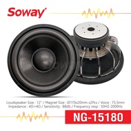 Soway NG-15180 ลำโพง ซับวูฟเฟอร์ 15นิ้ว แม่เหล็ก 180x20mm แม่เหล็ก 2ก้อน Voice 75.5mm 4+4Ω 2000W โครงหล่อ โครเมี่ยม Subwoofer 1ดอก เครื่องเสียงติดรถยนต์