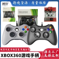Hot Sale XBOX360 Gamepad Wired TV Computer Handle Android TV box Gamepad steam Wireless 233F
