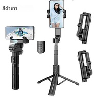 MEUYAG AI การติดตามใบหน้า Gimbal Stabilizer Selfie Stick ขาตั้งกล้องไร้สายแบบพับได้พร้อม Bluetooth S