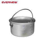 🇯🇵日本代購 🇯🇵日本製EVERNEW鍋 EVERNEW Backcountry Almi Pot ECA135