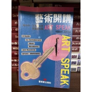 {666C-6} Out Of Print Book 80% New art speak Robert.adekin Artist Publishing