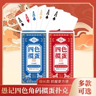 Kad Poker Slim Versi Sempit Empat Warna Kad Poker Khas Catur Kad Poker Khas 108 Keping