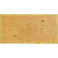 Uang Kuno Negara Indonesia 12 Setengah Rupiah series Ori Tahun 1947