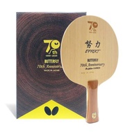 Terlangka Blade Butterfly Effort 70th Limited GOLD edition Limited